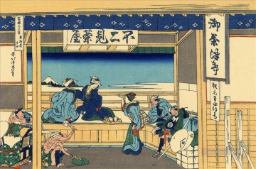 yoshida en tokaido Katsushika Hokusai Ukiyoe Pinturas al óleo
